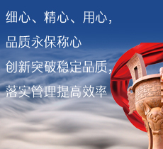 企業文化